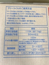 005▽未使用品▽日本製線 Cat6 UTPケーブル 0.5-4P NSGDT6 300m_画像4
