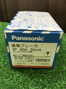 004★未使用品★Panasonic 漏電ブレーカー BJW3403 3P 40A 30mA