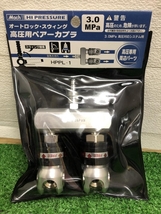 004★未使用品・即決価格★MACH　 オートロックスウィング高圧用ペアカプラ HPPL-1_画像2