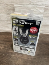 009▼未使用品・即決価格▼Tajima タジマ ハーネス・胴ベルト 兼用ランヤード A1KR150FA-L5_画像4