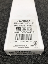 017◇未使用品・即決価格◇ハイコーキ　HiKOKI 湾曲セーバソーブレード 50枚入 No.142(S)_画像2