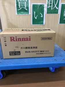 012◆未使用品◆Rinnai ガス瞬間湯沸器 RUS-V53YT