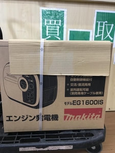 012◆未使用品・即決価格◆マキタ インバータ発電機 EG1600IS