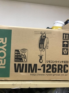 012◆未使用品・即決価格◆RYOBI リモコンウィンチ WIM-126RC