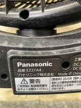 013♪おすすめ商品♪パナソニック　Panasonic 工事用充電扇風機 EZ37A4 14.4V・18V 対応 本体のみ_画像5