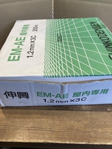 020♪未使用品・即決価格♪シンコウ EM-AE屋内専用 1.2*3C 200ｍ_画像2