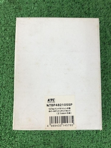 015●未使用品・即決価格●KTC インパクトソケット5個セット　21㎜　差込口1/2 BP48-21　No.TBP482105SP