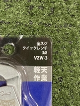 006□未使用品・即決価格□ビクター 全ネジクイックレンチ VZW-3_画像3