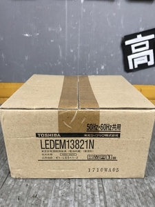 002○未使用品○東芝 非常用照明器(電池内蔵) LEDEM13821N　高崎店