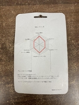 002○未使用品○ヤマシダ ブレーキパッド A471SX　Low Steelタイプ　高崎店_画像5