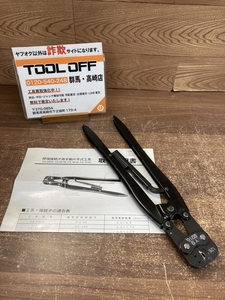 002○おすすめ商品○日本圧着端子製造 圧着工具 YS2216　CE-100/1-SD　高崎店