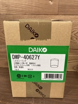 002○未使用品○ダイコー 防雨・防湿LEDシーリング DWP-40627Y 電球色　100V専用　高崎店_画像2