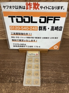 002○未使用品○タンガロイ チップ SPMM432ERD　T313W　TACチップ　Tungaloy 10個1ケース　高崎店