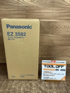 002○未使用品○パナソニック Panasonic　ユニバーサルホルソー EZ3582　超硬刃　高崎店