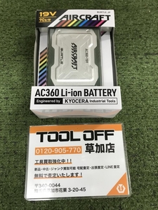 006□ジャンク品□バートル 空調服用バッテリ AC360-19V 通電、出力切替、充電確認