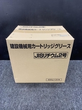 013♪未使用品・即決価格♪メーカー不明 建設機械用カートリッジグリース JISリチウム2号 400g×20本_画像2