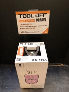 001♪未使用品♪アオホン フロンガス HFC-410A(R-410A) ※送料0で表記されておりますが、着払いでのご対応となります