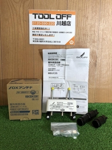 001♪未使用品♪DXアンテナ 屋外用混合器 MBUC2S