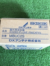 001♪未使用品♪DXアンテナ 屋外用混合器 MBUC2S_画像8