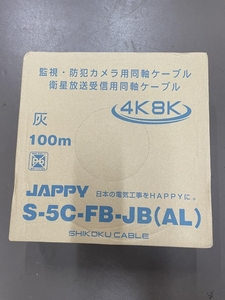 009▼未使用品・即決価格▼JAPPY ジャッピー 監視・防犯カメラ用同軸ケーブル S-5C-FB-JB（AL）