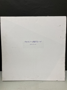 019■未使用品・即決価格■ ウォルソー消音ブレード 22インチ×5.5