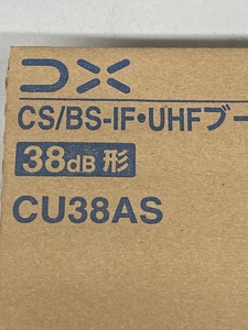 019■未使用品・即決価格■DXアンテナ UHFブースター CU433D1