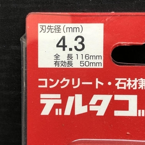 014〇未使用品・即決価格〇ミヤナガ デルタゴンドリルビットセット DLSD43P5の画像3