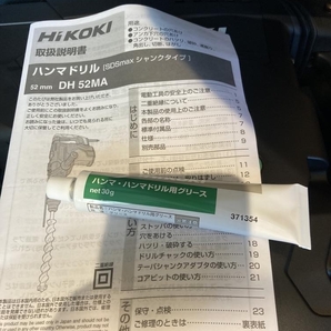 020♪未使用品・即決価格♪HiKOKI ハイコーキ 52mm ハンマドリル 100V DH52MAの画像3