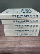 020♪未使用品・即決価格♪積水化学 フィブロック　PF管用シート SBCZ001　10枚入　5セット_画像3