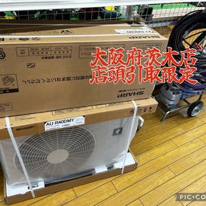 015●未使用品・即決価格●SHARP　シャープ エアコン　室外機 AY-R40DM2/AU-R40DMY ※室外機セット