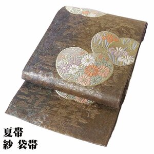 礼装用 紗 袋帯 正絹 紫 金箔 唐織 菖蒲 菊 桔梗 内輪文 Mサイズ F6431 美品 夏帯 盛夏 単衣 6月7月8月9月シーズン 送料込み