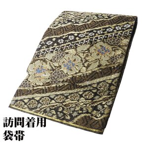 お洒落訪問着用 袋帯 正絹 濃茶 黒 辻が花 斜め縞 Lサイズ F6864 新品 ふくろおび hukuroobi レディース シルク フォーマル 送料込み