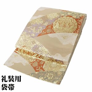 礼装用 袋帯 正絹 金箔 ベージュ 赤紫 正倉院文様 唐花 華文 Sサイズ F6888 美品 ふくろおび hukuroobi フォーマル レディース 送料込み