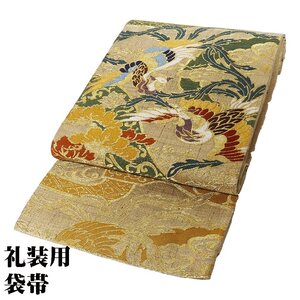 お洒落訪問着用 手織り紬地 袋帯 正絹 薄茶 金糸 鳳凰 Lサイズ F6905 美品 ふくろおび hukuroobi レディース シルク ギフト 送料込み