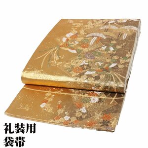 礼装用 袋帯 正絹 金箔 花鳥文 花喰鳥 松竹梅 菊 唐花 Sサイズ F6981 美品 ふくろおび レディース シルク フォーマル 送料込み