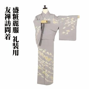 友禅訪問着 袷 正絹 オーク色 松竹梅 菊 橘 仮名本 扇子 Mサイズ ki29062 美品 ほうもんぎ レディース ギフト フォーマル 送料込み