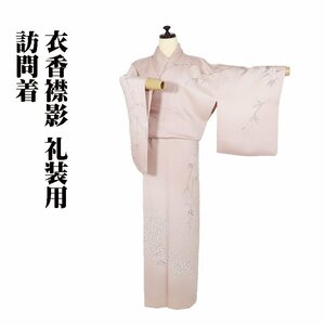 訪問着 袷 正絹 ピンク 手描き桜 Sサイズ ki29120 美品 ほうもんぎ houmongi レディース シルク フォーマル 送料込み