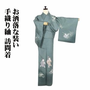 手織り紬 友禅訪問着 袷 正絹 緑 童の鬼ごっこ 菊 桔梗 Mサイズ ki29122 美品 ほうもんぎ レディース シルク ギフト 送料込み