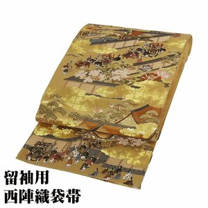 留袖用 袋帯 正絹 金 金箔 源氏物語 Mサイズ F7010 美品 ふくろおび fukuroobi レディース シルク ギフト フォーマル 送料込み