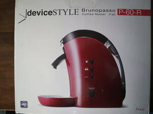 devise STYLE コーヒーメーカー Brunopasso P-60-R 