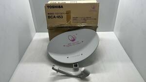 極美品 東芝 BCA-453A BS 110° CSアンテナ デジタルハイビジョン テレビ用品 動作未確認 