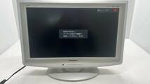 動作確認済　2009年製 Panasonic パナソニック　ビエラ　VIERA 20V型地上ハイビジョン液晶テレビ TH-L20C1-S クリアシルバー_画像1