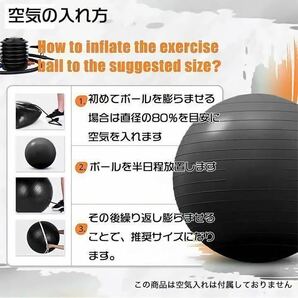 【新品】バランスボール 65cm ストレッチボール ヨガ 黒 ブラックの画像8