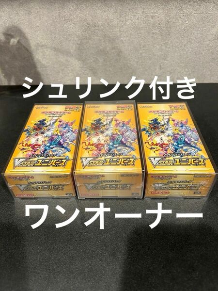 ブイスターユニバース　3Box シュリンク付き