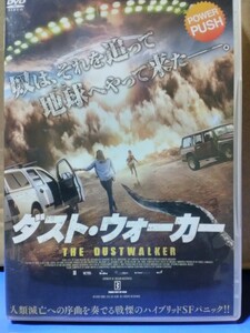 ダストウォーカー DVD ホラー　レンタル落ち