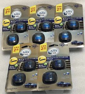 (5セット)P＆G ファブリーズ クルマ イージークリップ タバコエキスパート クールアクア 2.2ml 2個入