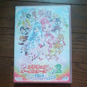 映画プリキュアオールスターズDX2希望の光 レインボージュエルを守れ!特装版