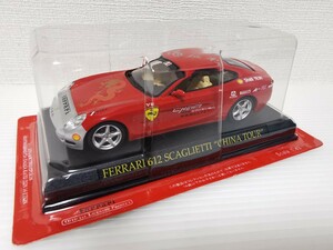 送料350円〜★未開封★ アシェット フェラーリコレクション Ferrari 612 SCAGLIETTI CHINA TOUR 1/43スケール ミニカー FERRARI