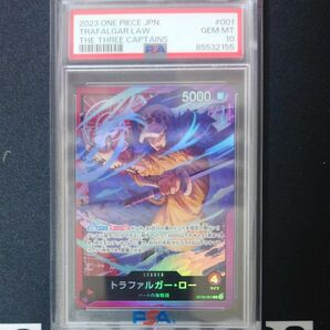 トラファルガー・ロー　PSA10 ワンピースカード　3船長リーダー