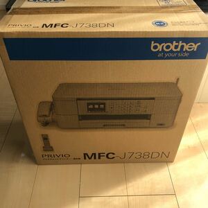 PRIVIO MFC-J738DN （子機1台モデル）brother 